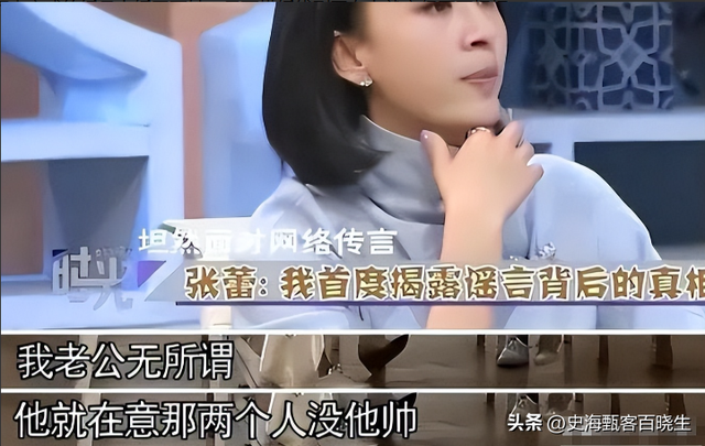 包养四个男人，嫁给70岁富翁？央视女主持私生活谣言别太离谱