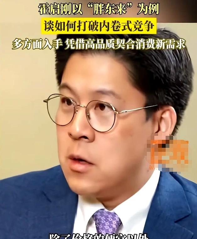 央媒官宣！46岁霍启刚再升职，级别有些高，背后是谁在为他铺路？