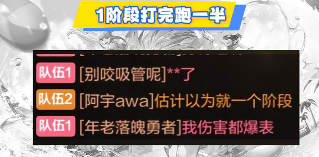 DNF手游：安徒恩两大离谱行为！真正的群魔乱舞，火山C已沦为笑话