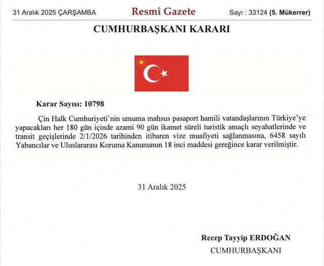 被下套了，土耳其免签才几天，第一批去土耳其的人就“破产”了！