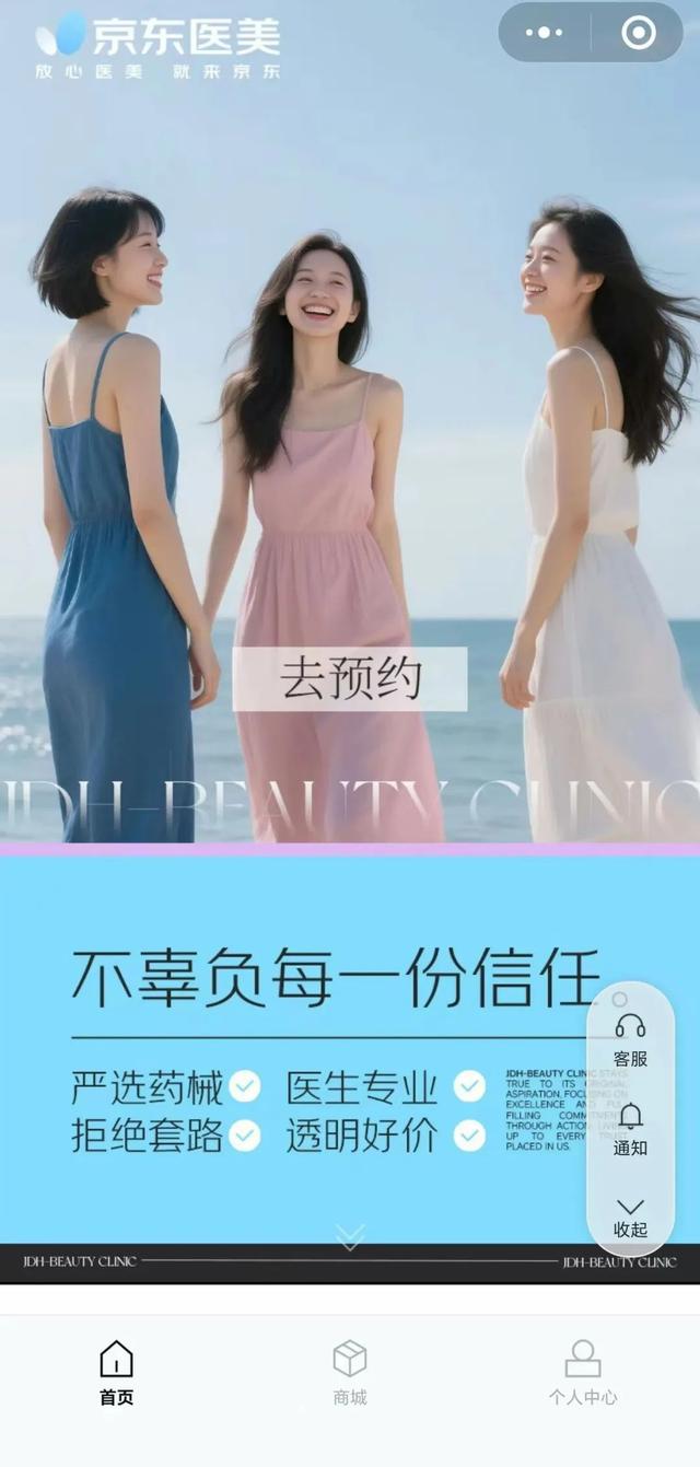 一出手就是百亿收购，刘强东忙个不停
