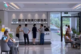湛江牙加美口腔医院：传统补牙材料容易脱落？嵌体修复了解一下图片