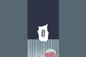 细思极恐漫画｜《吉娃娃》，奇怪的声音，我今年46了！图片