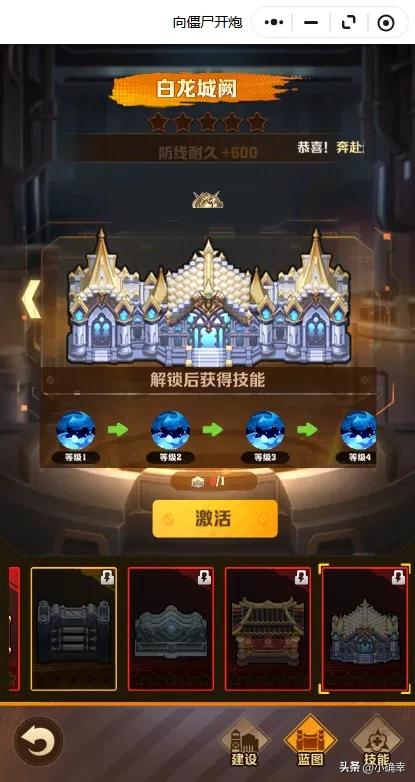 向僵尸开炮游戏!现版本全城墙梯度排名出炉!最佳搭配揭晓!