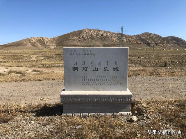 探寻包头市固阳县境内古遗址道路上的一些个人感悟