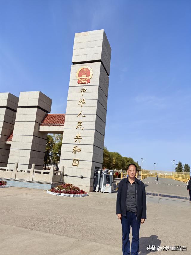 中蒙边境策克口岸
