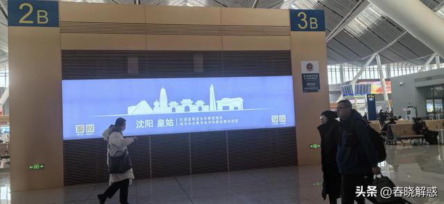 沈阳～一座共和国工业大城的文旅因何令人着迷