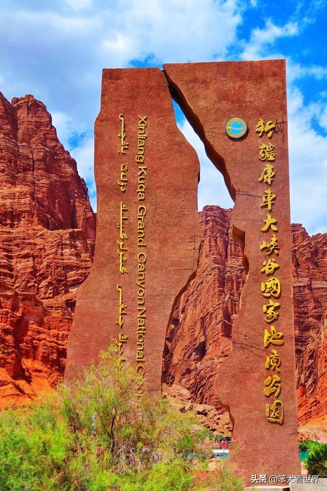 独库公路:独酷！