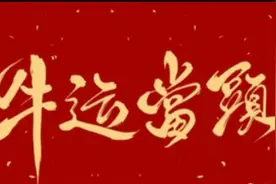 2024年5月10日周五【重点财经速递】图片