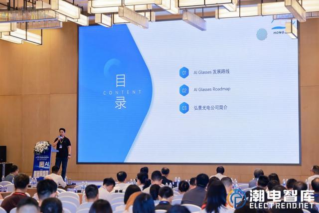 立讯、微软等领衔AI眼镜2025“期中考试”，500+精英现场阅卷