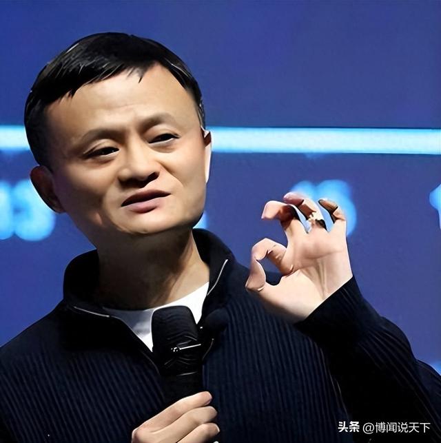 马云预言成真？2026年，手握存款的人	，或将面临三大挑战