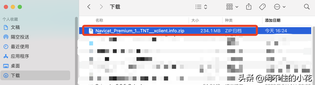 MacBook Pro 安装Navicat Premium 操作步骤