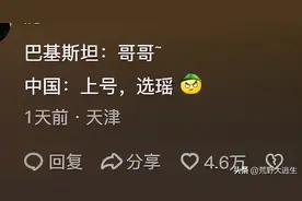 巴基斯坦一夜之间成为航空强国了?这谁看了不羡慕!评论区逆天了图片