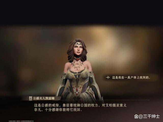 龙息神寂鹿之国度任务通关攻略，全部做完奖励大师技能卷轴