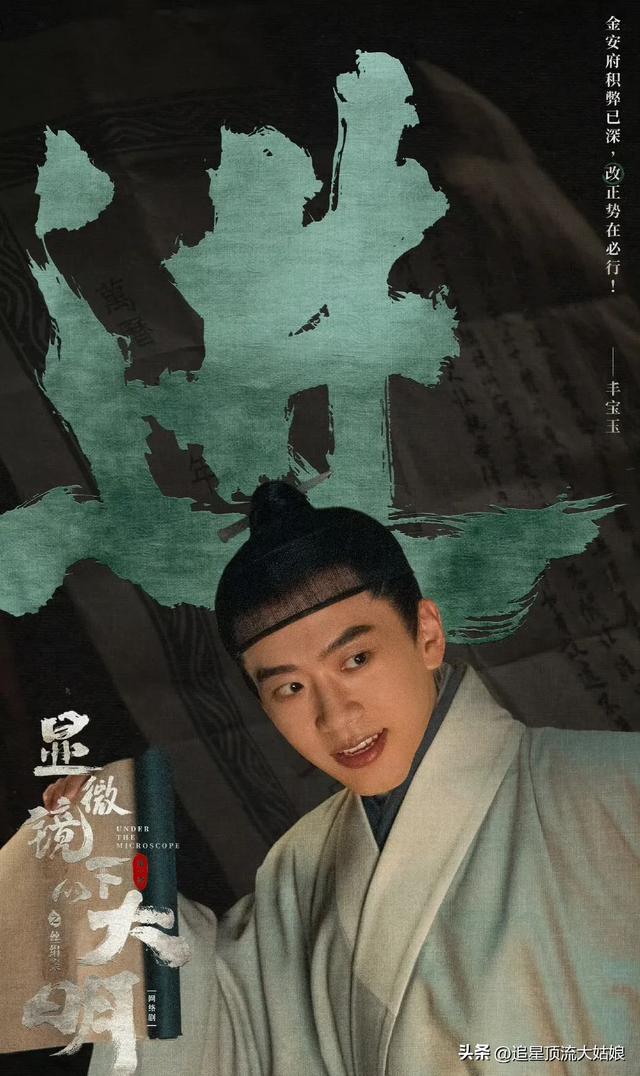 给近3年最好的悬疑剧排名：大奉打更人第7 . 莲花楼第3 . 第1名没争议