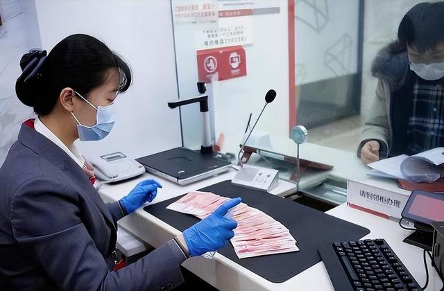银行员工说漏嘴：明年起	，手里有定期存款的人，做好4个准备
