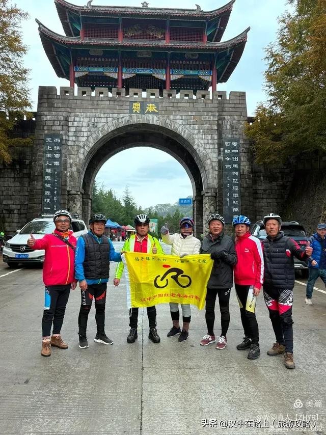 汉中出发骑游米仓山环线,览绝美秋色!