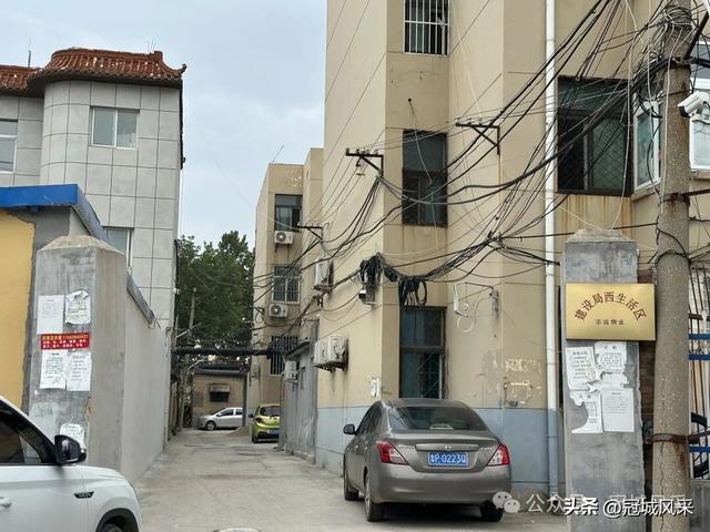 冠县印记·兴贸路