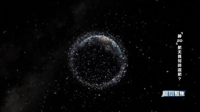 神舟二十号延迟返航，航天员安全如何保障？｜凤凰聚焦