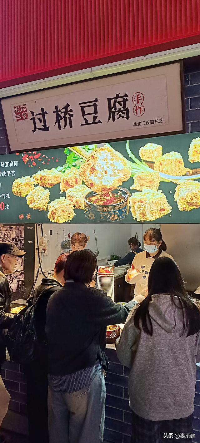 续游武汉江汉路步行街