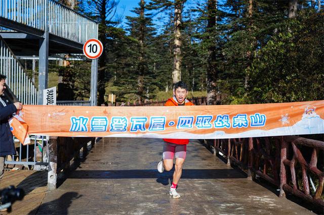 600名“勇士”挑战“绝望坡”！2025瓦屋山冰雪登山启幕