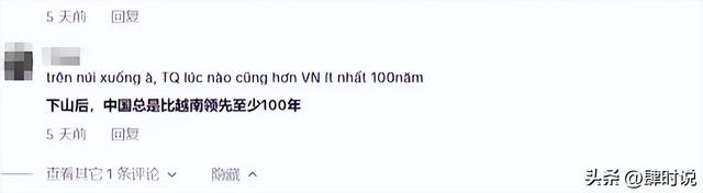 来贵州找优越感，越南人破防了：中国最穷的省为什么比河内还好？