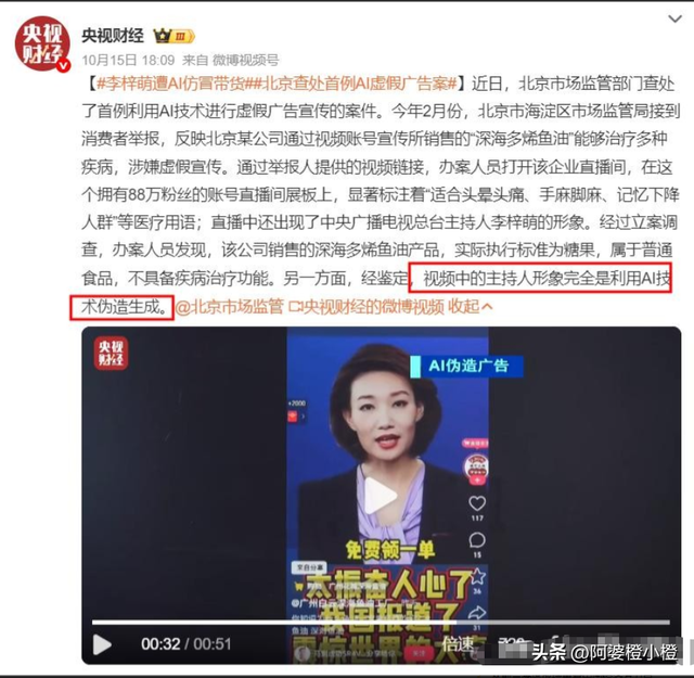 国家终于出手了，不仅央视李梓萌被牵连，全红婵	，孙颖莎也没逃过
