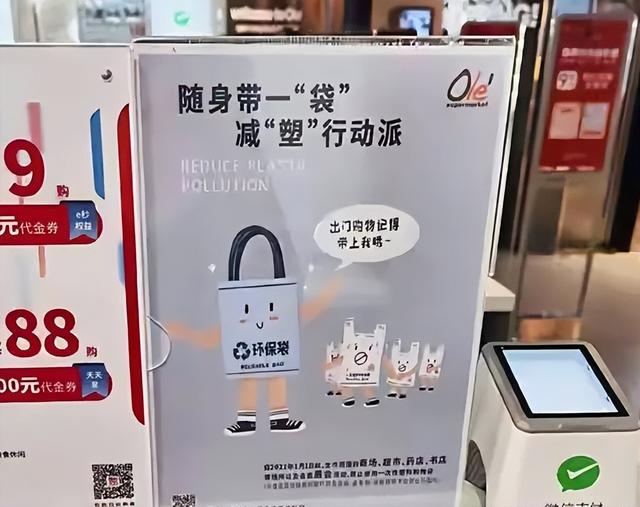 上海“禁塑”9月1日落地！外卖行业一夜变天，全国或将跟进
