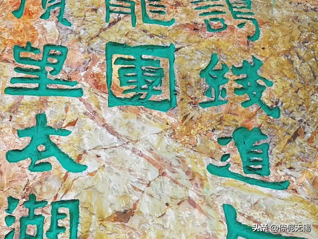 快冲！无锡这条徒步路线，上新啦！