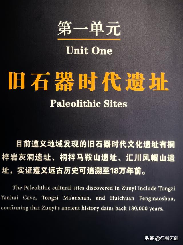 多彩贵州自驾游之遵义篇：遵义的前世今生与古城浅遇