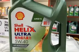 5W40机油优缺点，您有没有了解过？图片