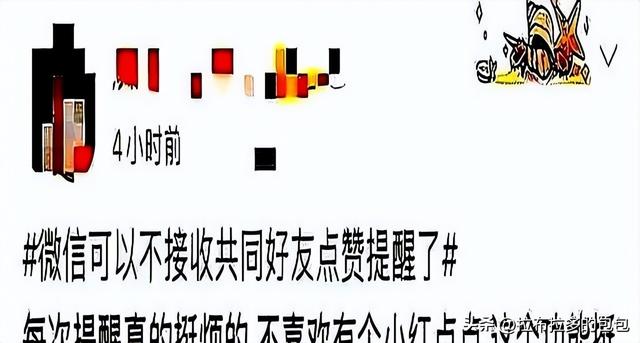 “最讨厌的功能终于取消了”。微信大变动，你用了吗？