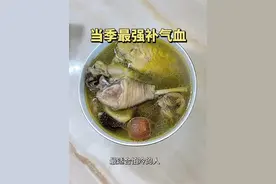 补气血鸡汤，广东省中医医院教授推荐！图片