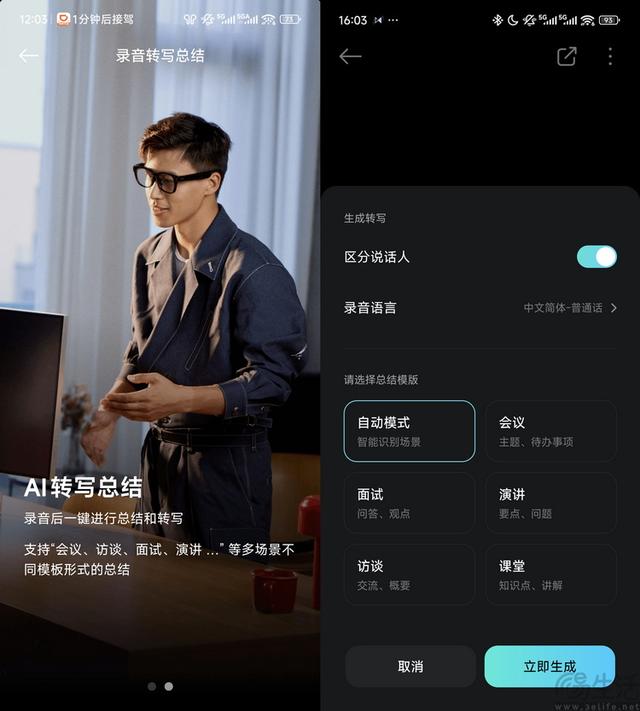 小米AI眼镜评测：比起Vlog，融合与AI更是重点
