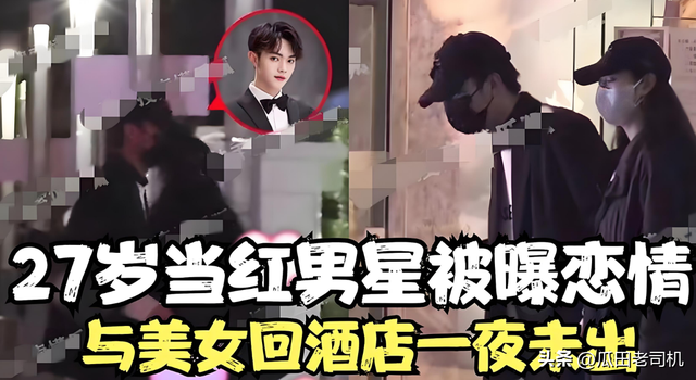 不到72小时爆4个瓜！知三当三，赴美生娃，群星发讣告，个个离谱