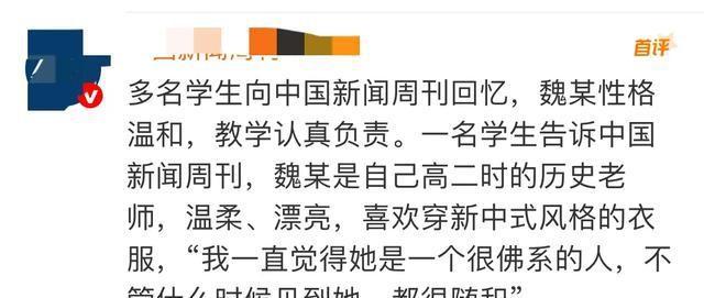 新娘婚礼当天跳楼后续！被媒人骗了	，男方欠十几万赌债？细节曝光