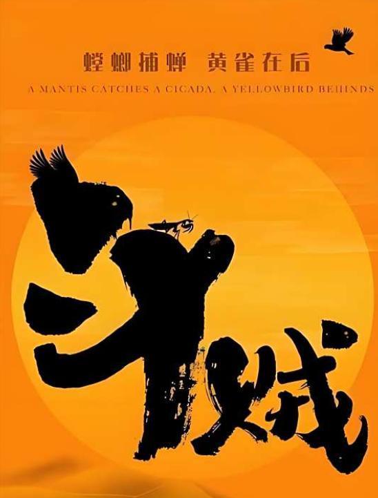 演员张艺洋被执行死刑！中国娱乐圈首例，倪大红、李雪健被牵连