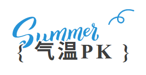 25°C的夏天？呼和浩特的草原避暑秘境藏不住了！