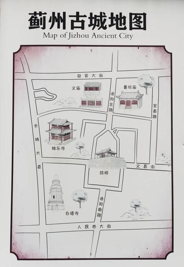 从天津，坐个绿皮火车去蓟州，寻访仅存的三大元构之一的独乐寺
