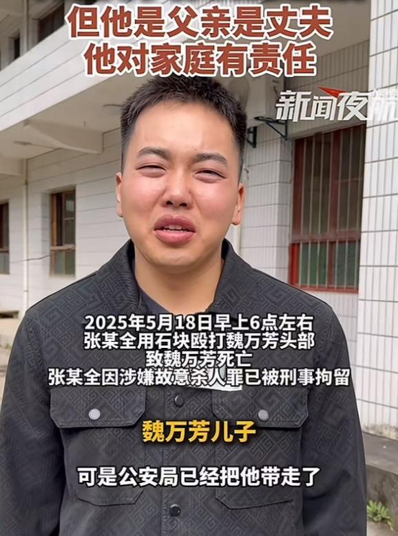 回老家2天就遇害？55岁母亲回老家2天遭邻居砸头身亡，受害人儿子：刚能孝顺妈妈就出事