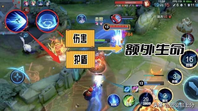 元坦生命流杀疯了！17000血瞬秒后排，黄盾流让刺客集体破防