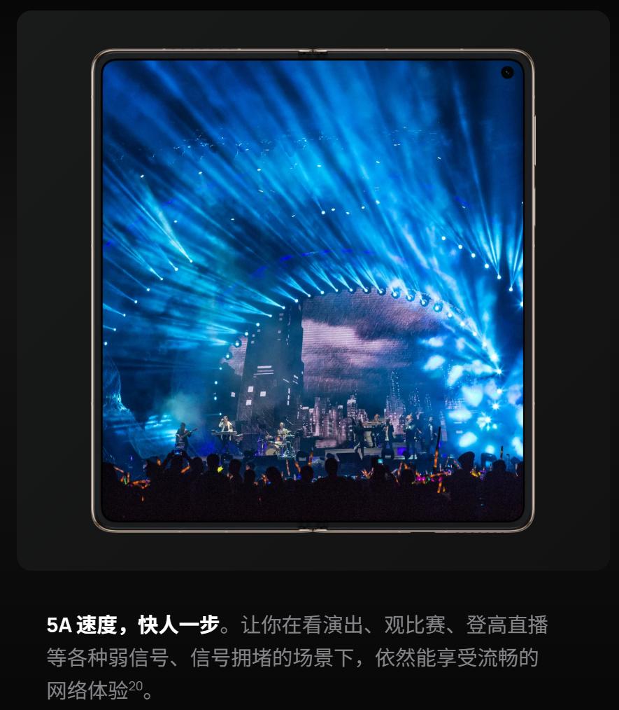 折叠扛把子!华为Mate X7于12月5日正式开售!