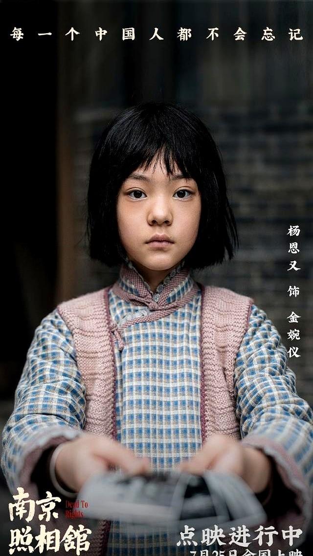 《南京照相馆》结局：全是痛点！悲剧背后撕人性，阿昌让人意难平