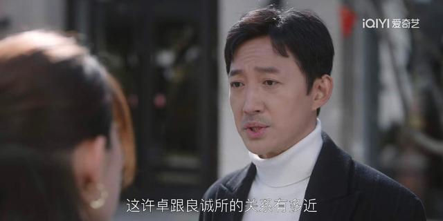 《无所畏惧2》难怪许卓拼死搞梅大梁夫妇，看看他们当年做得多绝
