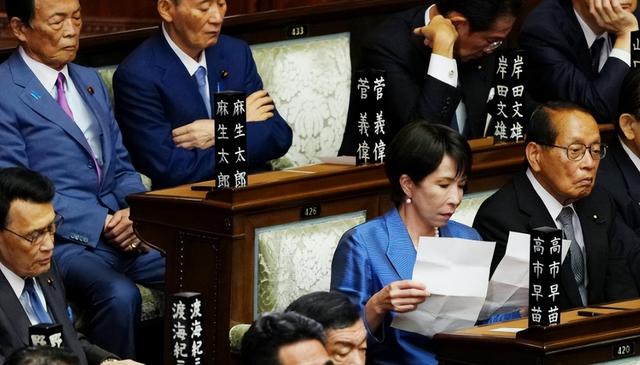 日本政坛巨震！166票封喉	，公明党倒戈，高市时代终结，中方回应