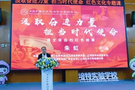 朱虹：课文背后的红色故事图片