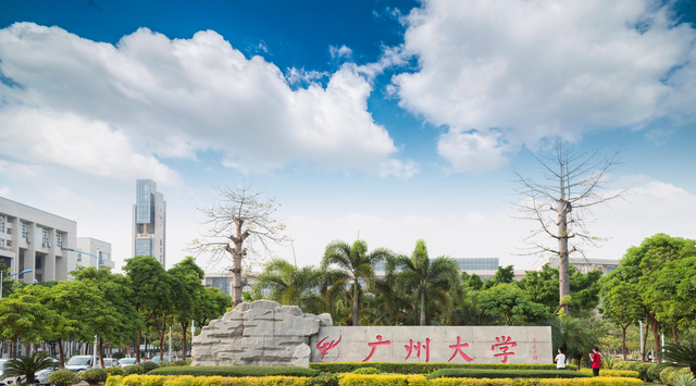 广东省大学洗牌：中山大学13，汕大第135，韶关学院领先嘉兴学院