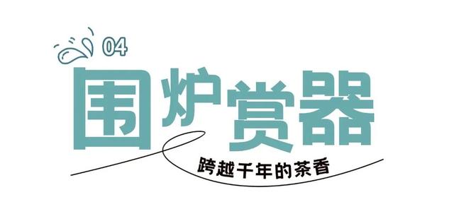 这一天 | 12.1，这天属于我们武夷山！