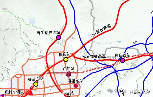 郑州第二野生动物园旅游区！