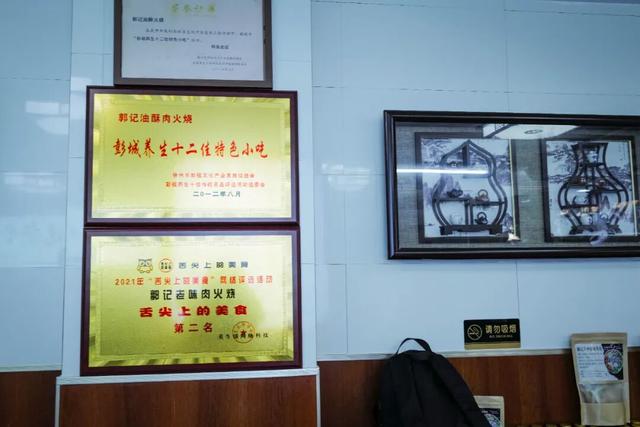 我敢说这座城市的好吃程度，放全国都是数一数二的！